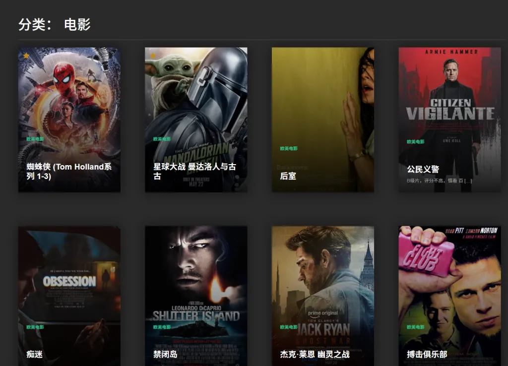 低调影视 – 海外影视免费在线看