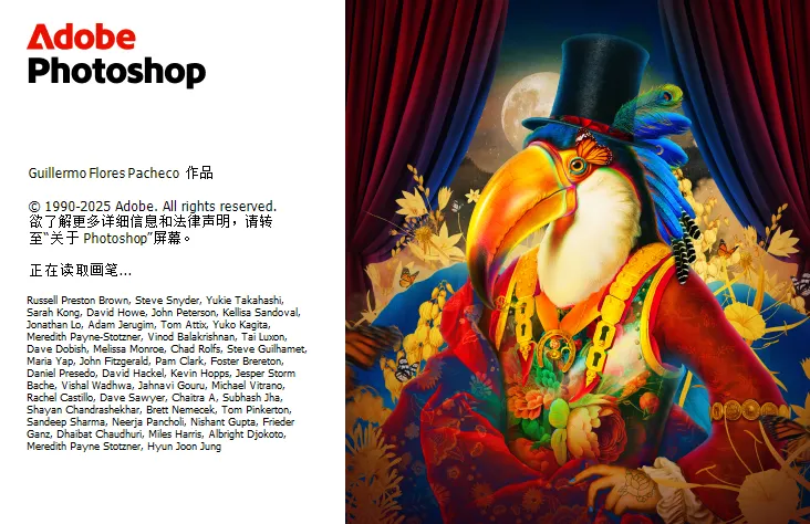 【Win】Adobe Photoshop 2026 v27.0 【整合Stable Diffusion】支持AI图像生成