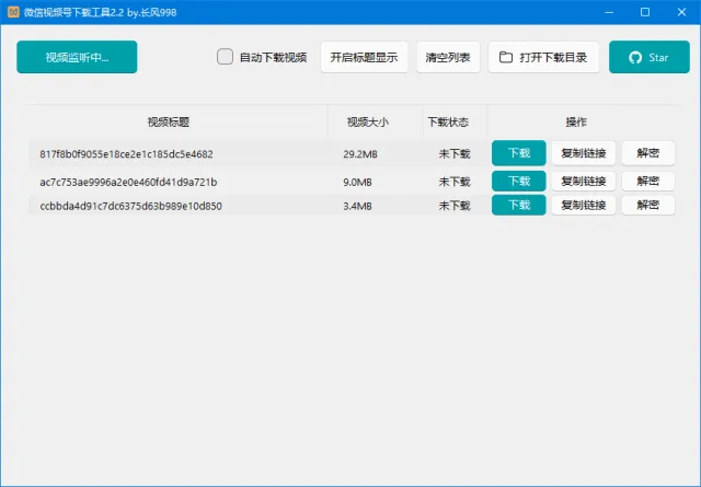 wx channels download – 微信视频号视频一键下载