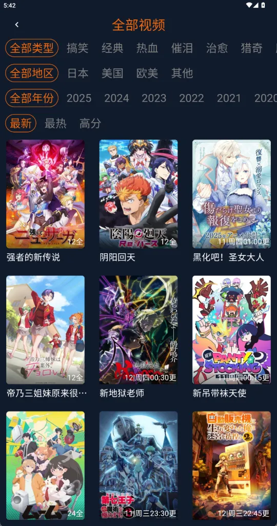 囧次元 1 囧次元