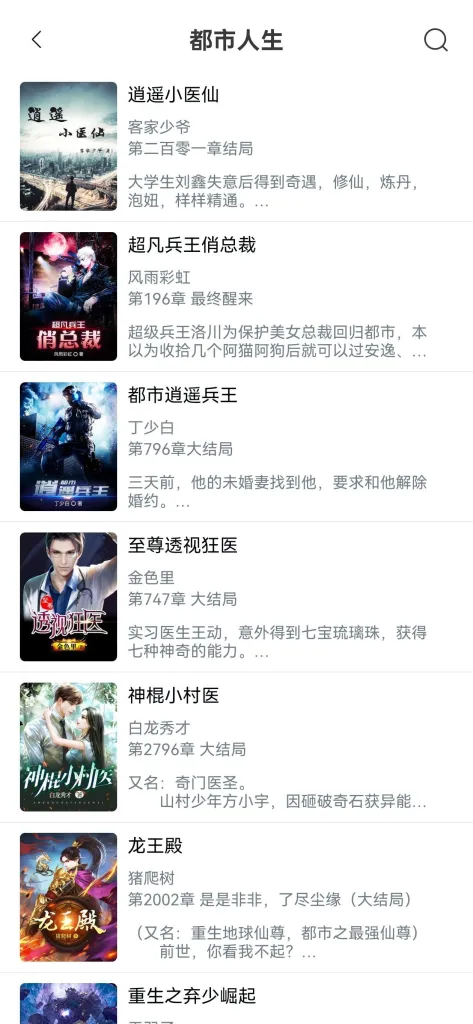 笔趣阁纯净版 1 笔趣阁纯净版