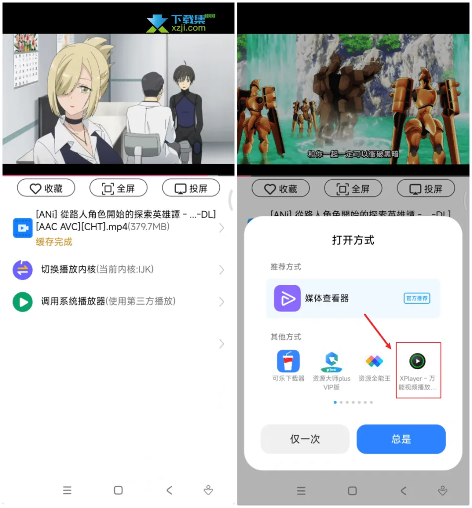 可乐下载器 v2.1.4 安卓版 1 可乐下载器 v2.1.4 安卓版