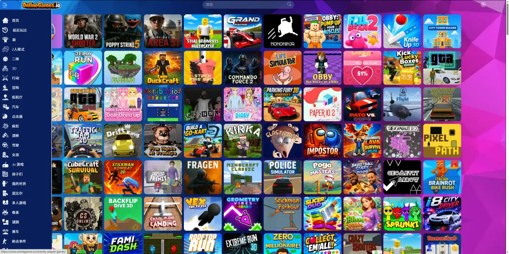 Online Games.io - 免费在线游戏平台 1 Online Games.io – 免费在线游戏平台