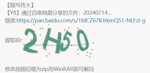 SteganographierGUI文件隐身术——.将文件隐藏进MP4/MKV视频,实现私密资源伪装分享 13 d55ef7164a6e579b01534ea1dd88eb7f.webp