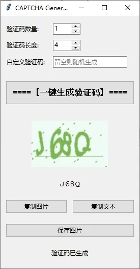 SteganographierGUI文件隐身术——.将文件隐藏进MP4/MKV视频,实现私密资源伪装分享 12 d72d3b79e10f0e412d7bd101a3058db1.webp