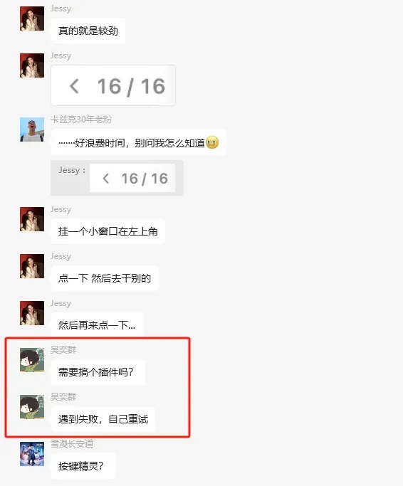 让你的DeepSeek自动重试解放双手