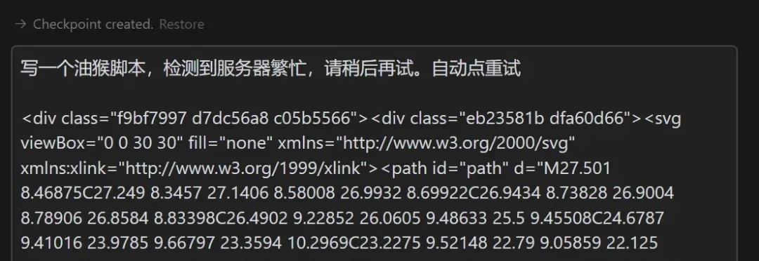 让你的DeepSeek自动重试解放双手 43 让你的DeepSeek自动重试解放双手官网截图