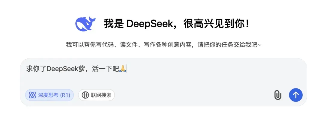 让你的DeepSeek自动重试解放双手 39 让你的DeepSeek自动重试解放双手官网截图