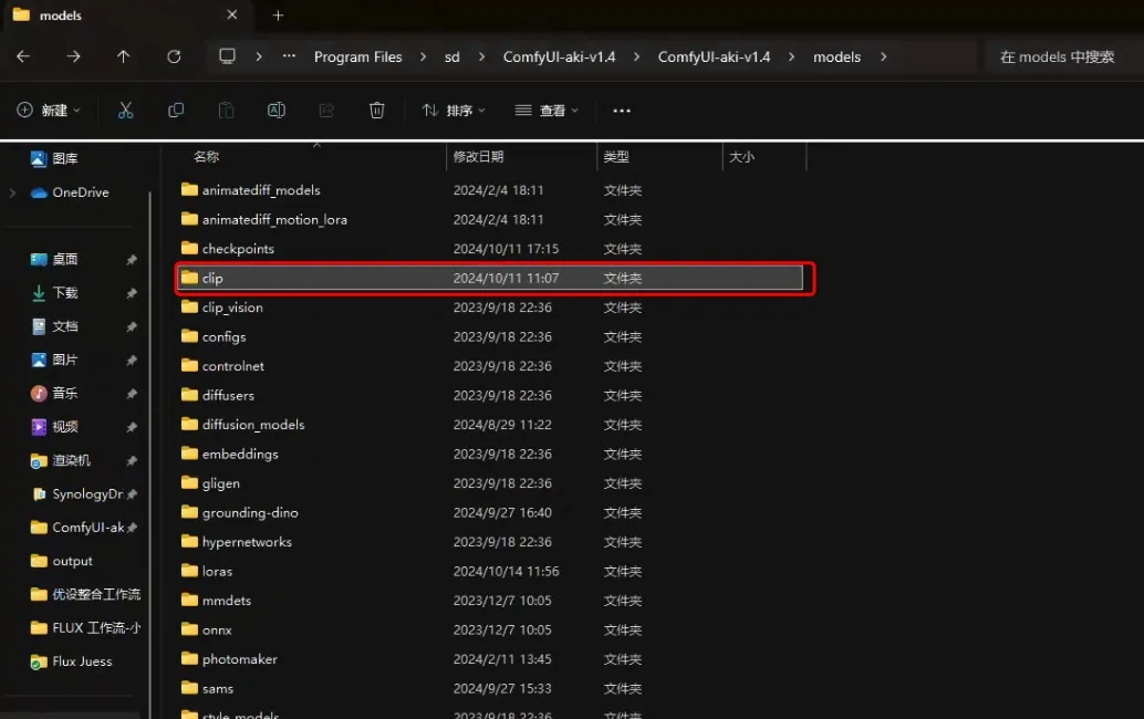 Flux AI 模型,搞定 ComfyUI 上安装 58 Flux官网截图