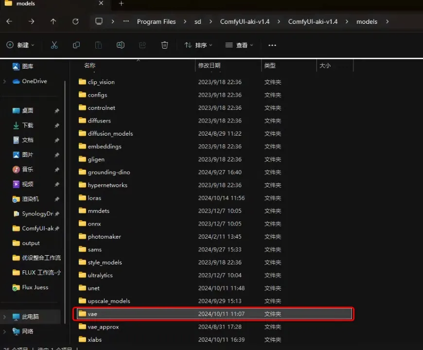 Flux AI 模型,搞定 ComfyUI 上安装 60 Flux官网截图