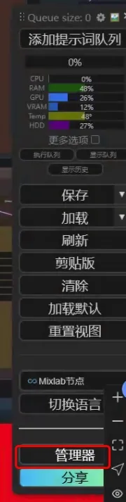 Flux AI 模型,搞定 ComfyUI 上安装 63 Flux官网截图