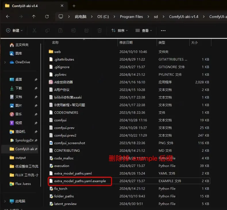 Flux AI 模型,搞定 ComfyUI 上安装 51 Flux官网截图