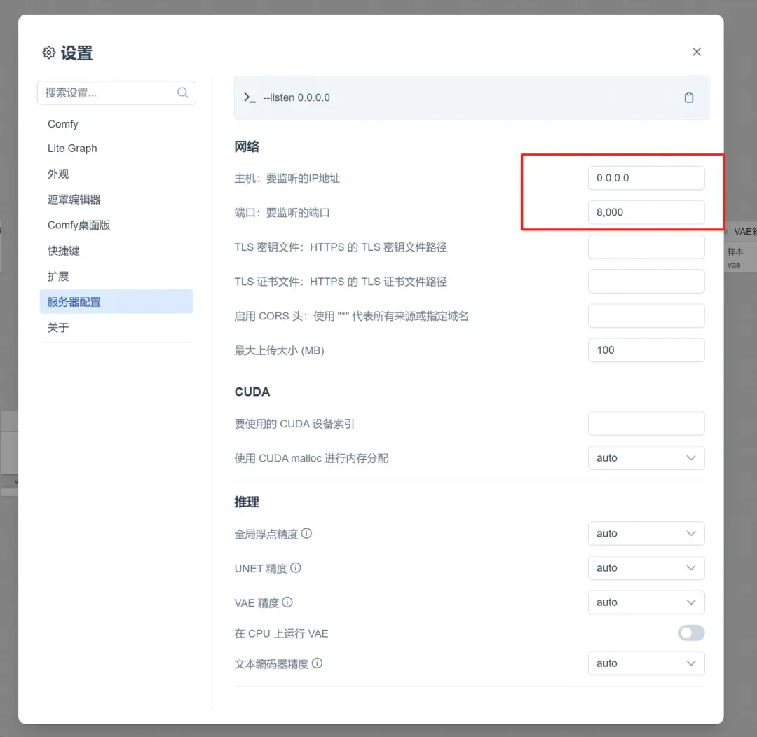 ComfyUI发布了桌面版官网截图
