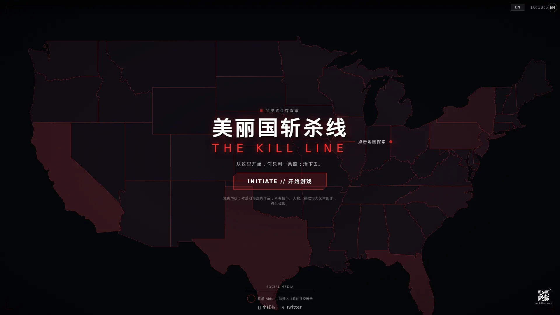 美丽国斩杀线 — 美国底层生存模拟游戏 | 斩杀线上的贫困生存挑战