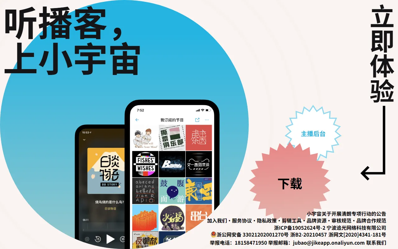 网站推荐：精选在线工具