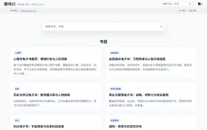 Lunarora – 免费电子书库