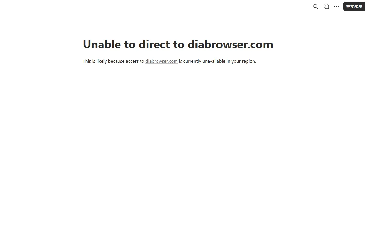Dia Browser – AI 原生浏览器，重塑搜索体验
