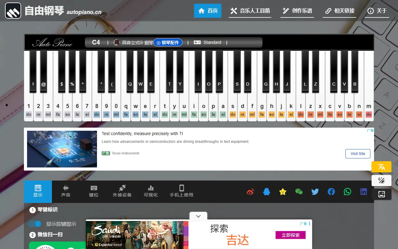 无聊必备！精选12个让人停不下来的在线小游戏