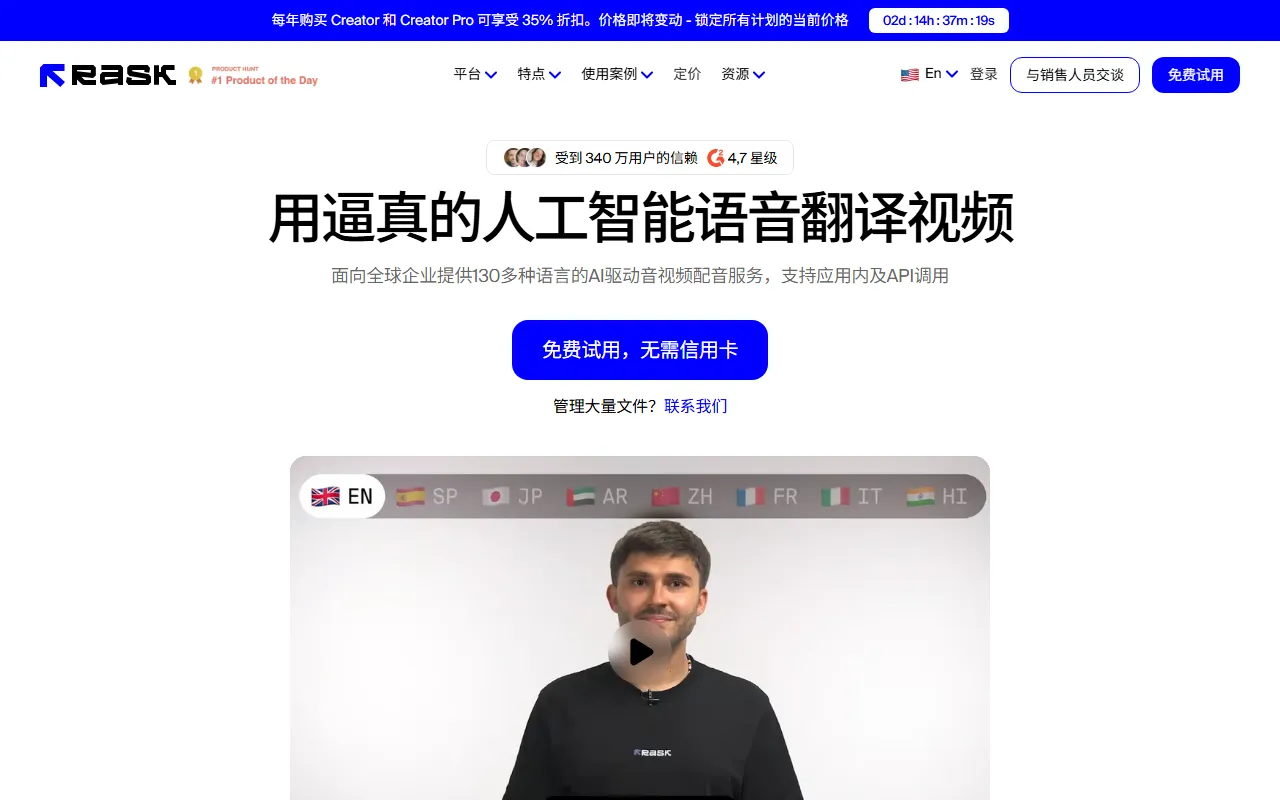 2026年最实用的AI音频工具推荐（语音转文字/AI配音/降噪）